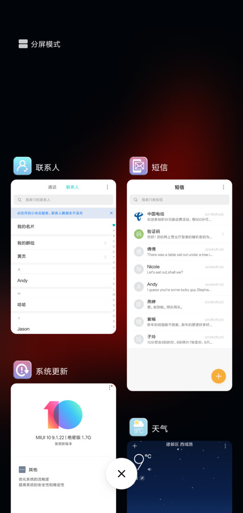 红色金鱼 screenshot