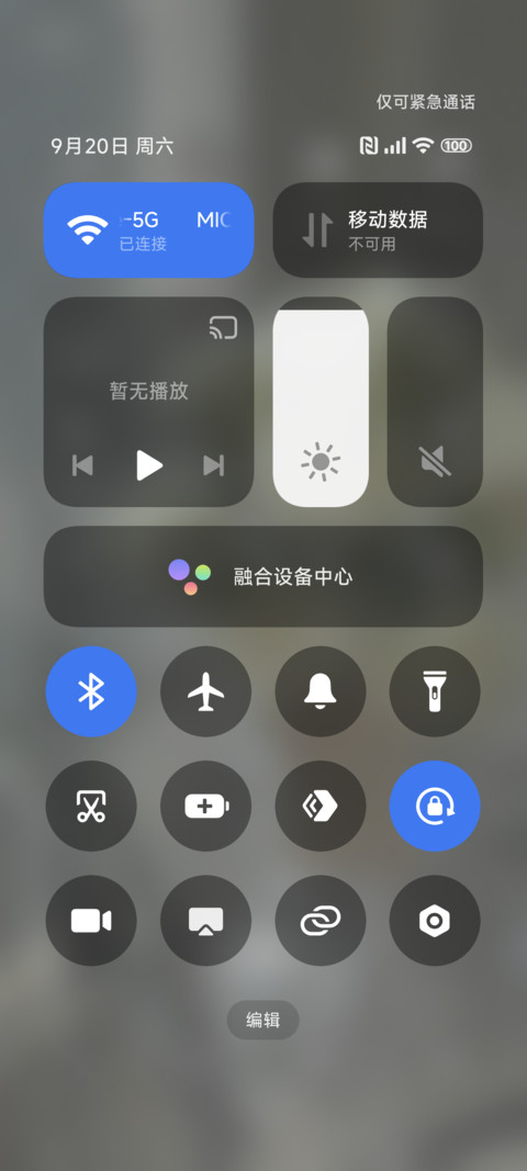 ins玫瑰清冷感 screenshot