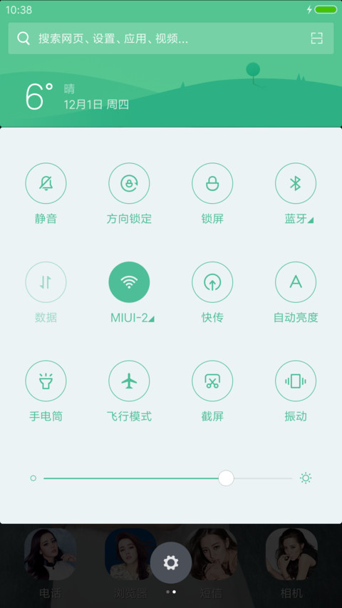 迪丽热巴(特效多锁屏壁纸) screenshot