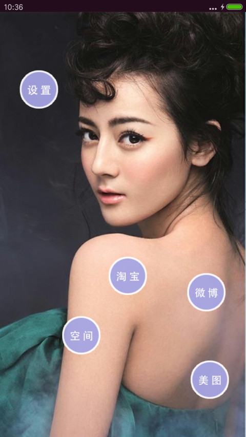 迪丽热巴(特效多锁屏壁纸) screenshot