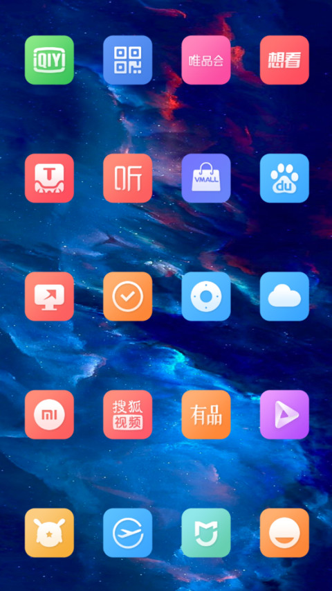 Blue Ring Ottoman  screenshot