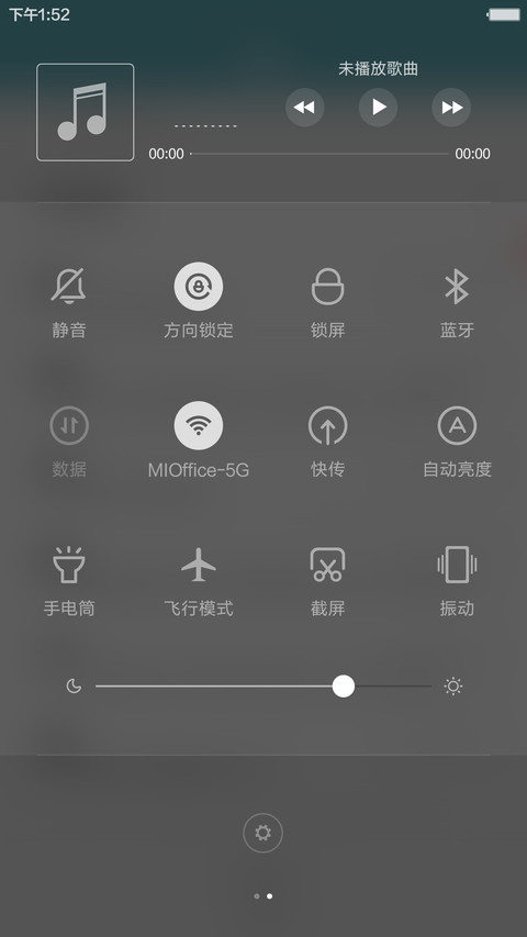 夜下之光 screenshot