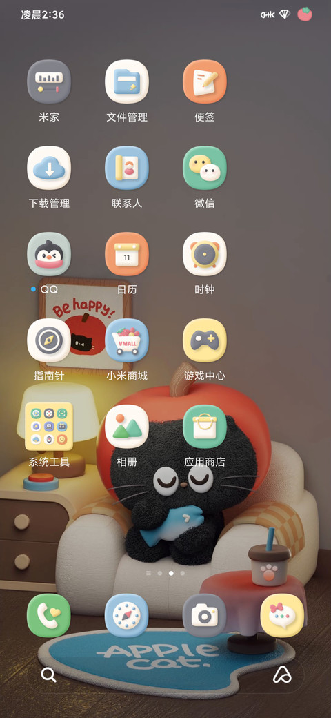 动态 苹果小猫 screenshot