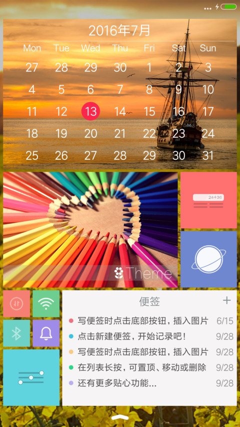 3D梦幻之森-花瓣飘落动效+IOS重力背景+唯美动态文字 screenshot
