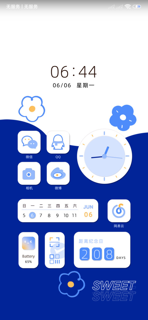 满怀期待 克莱因 screenshot