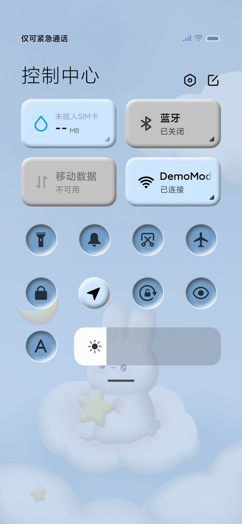 糯米糍兔兔 screenshot