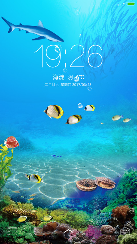 熟悉的海底 screenshot