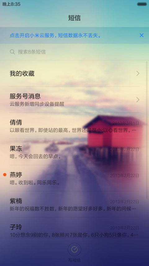 清雅(标准版) screenshot