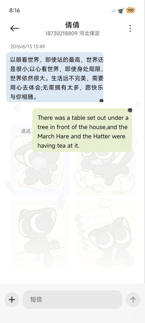 罗小黑 简约拍立得 screenshot
