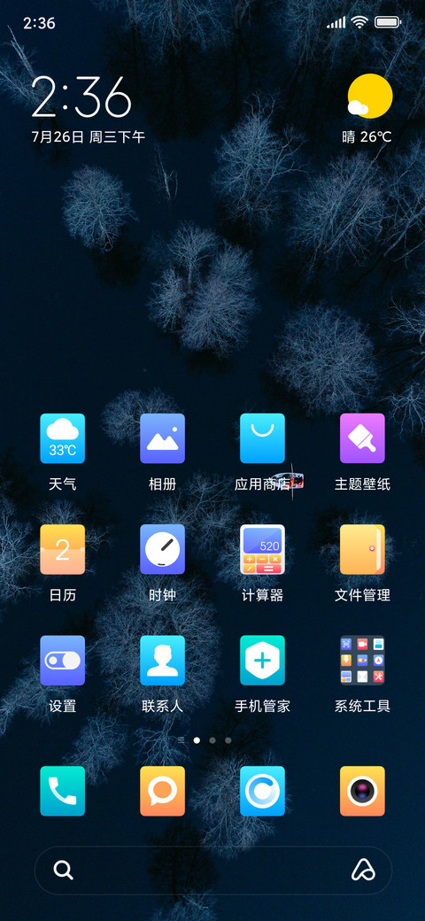 L·O·S·T screenshot