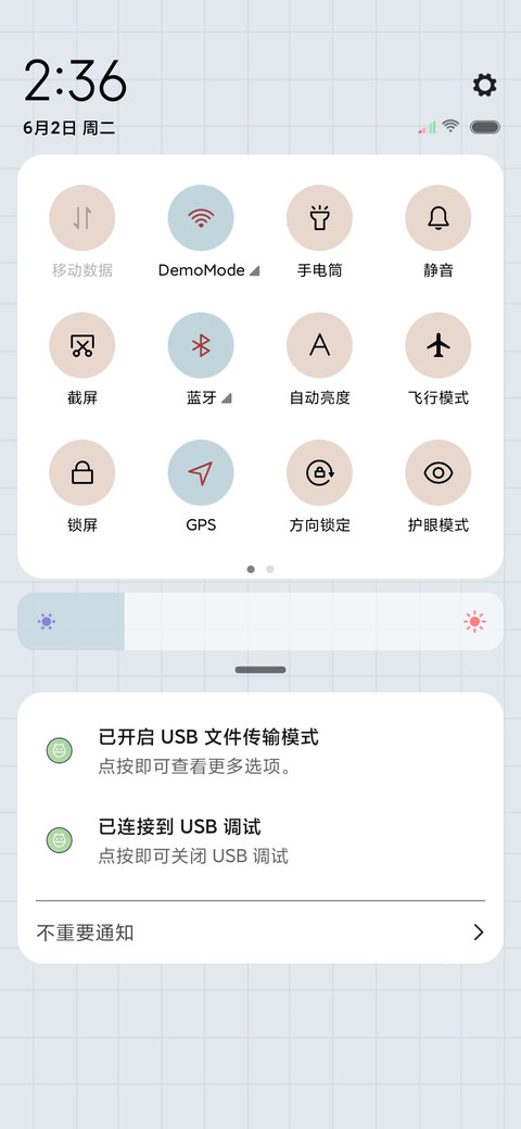 我还是从前那个少年 screenshot