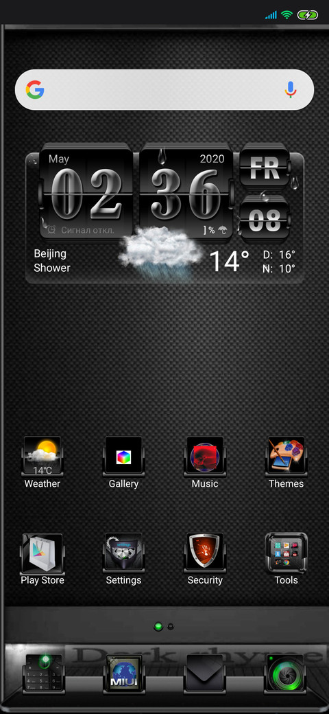 Dark rhyme Pie V11 screenshot
