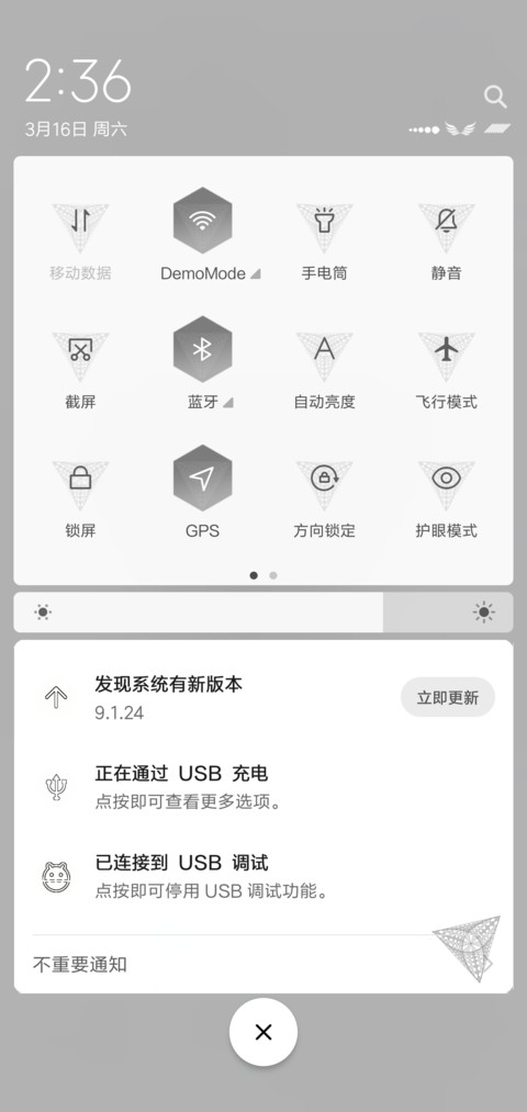 千年几何 screenshot