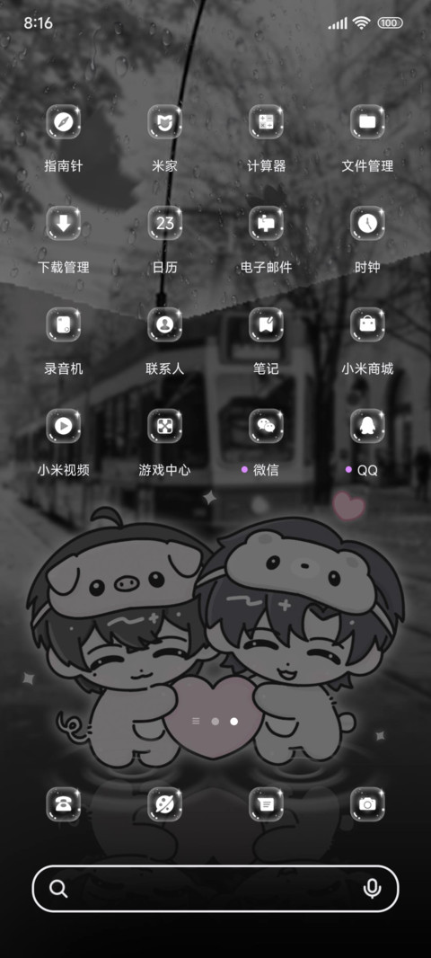 记忆中的街道 screenshot