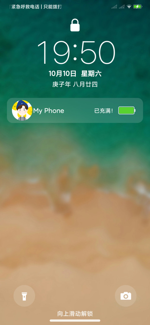 Thin Time screenshot