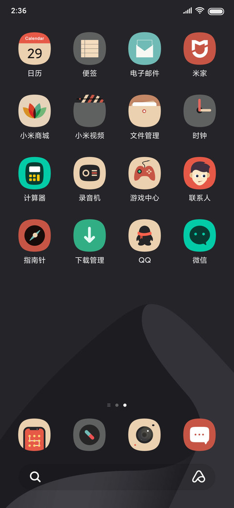 复古流 screenshot
