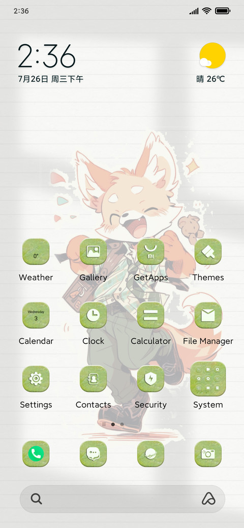 Work nursing screenshot