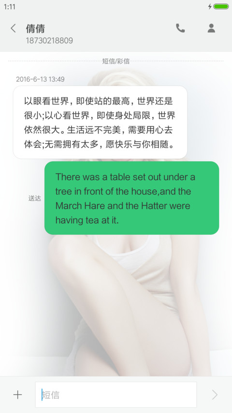 斯嘉丽女神季 screenshot