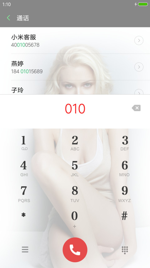 斯嘉丽女神季 screenshot