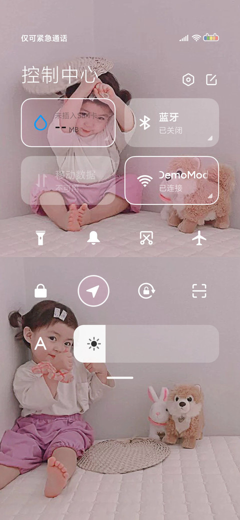 是你的可耐罗熙呀 screenshot