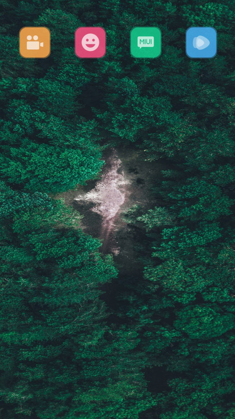 绿树成荫 screenshot