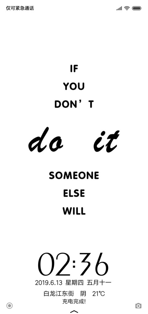 do it screenshot