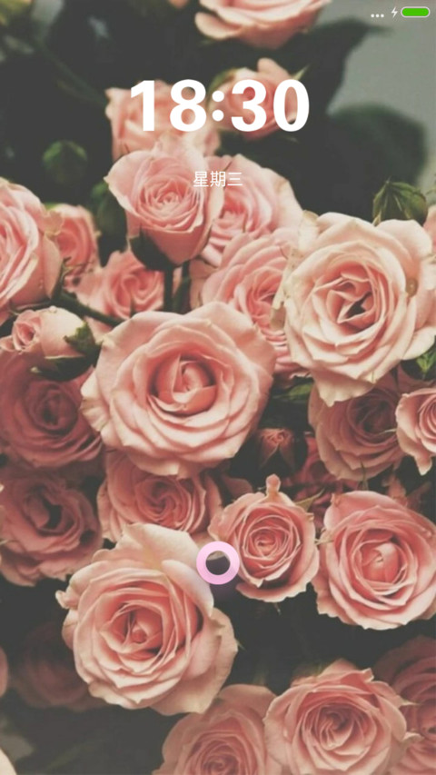 花溪 screenshot