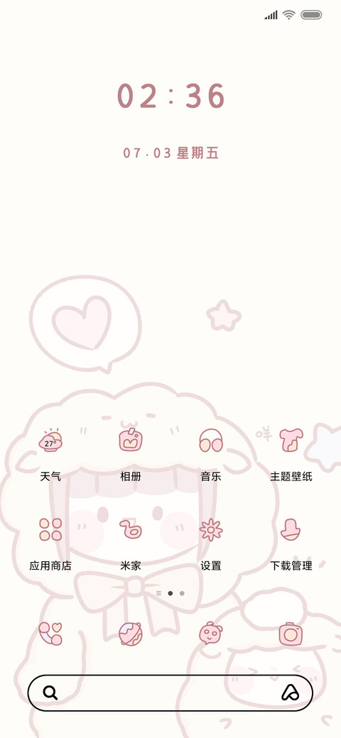可爱羊驼小女孩 screenshot