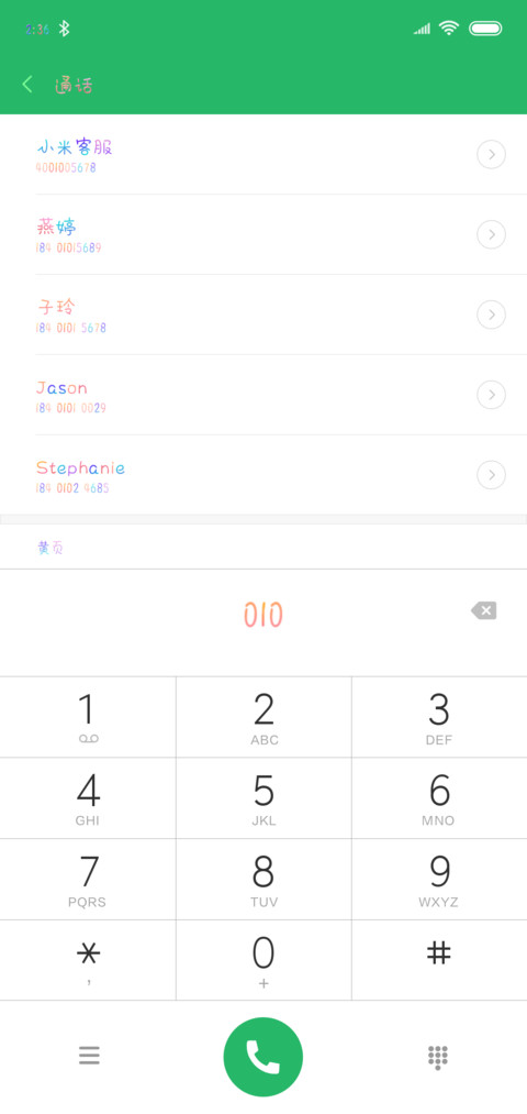 Aa我想抱抱你 screenshot