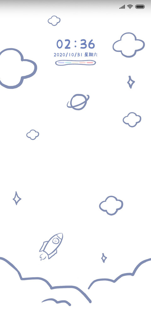 火星撞地球 screenshot