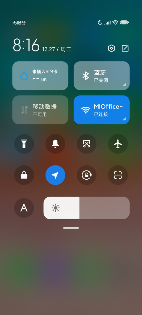 全新 S14 Pro screenshot