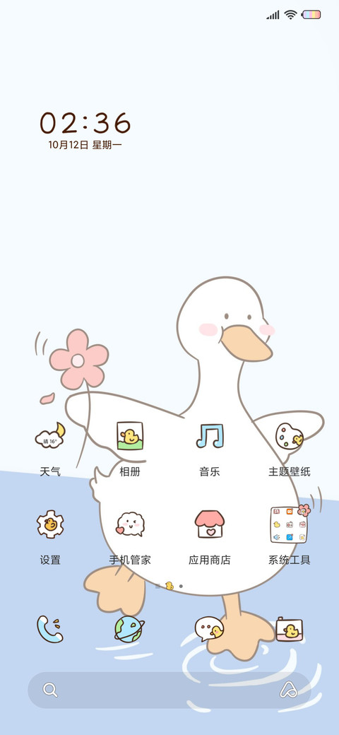 要开心鸭 screenshot