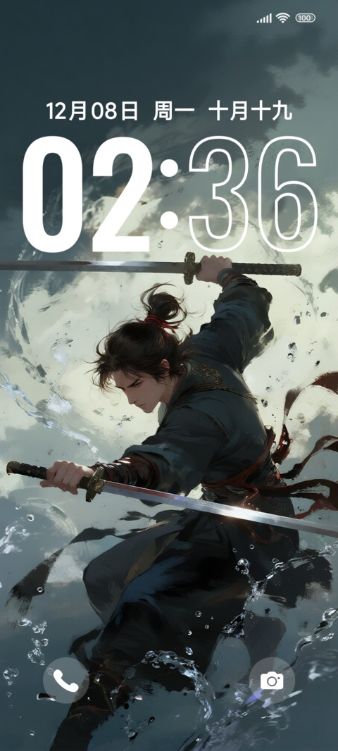 墨浪双刀流 screenshot