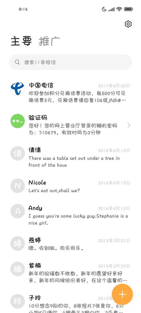 软萌奶熊日记 screenshot
