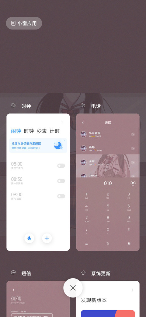 JK制服手绘 screenshot