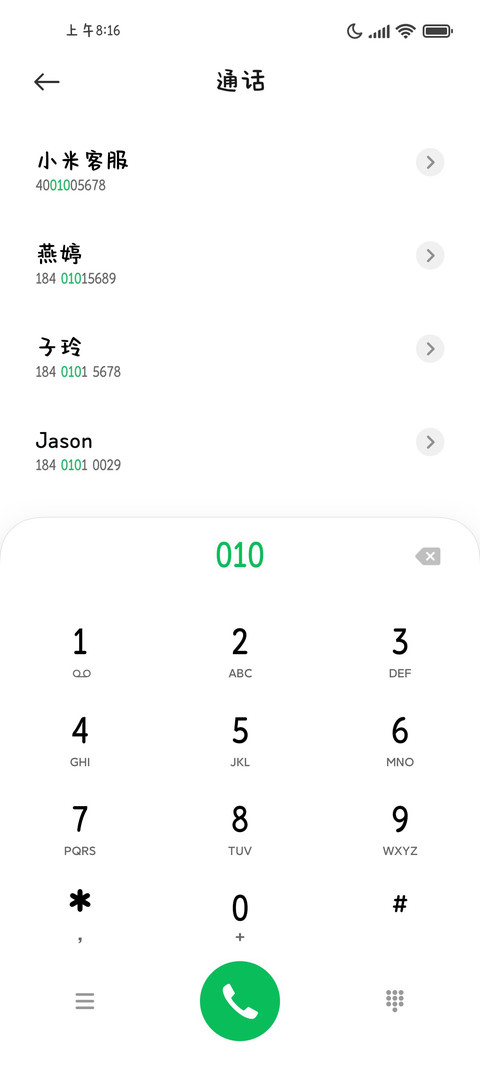 焦糖布丁奶酪体 screenshot