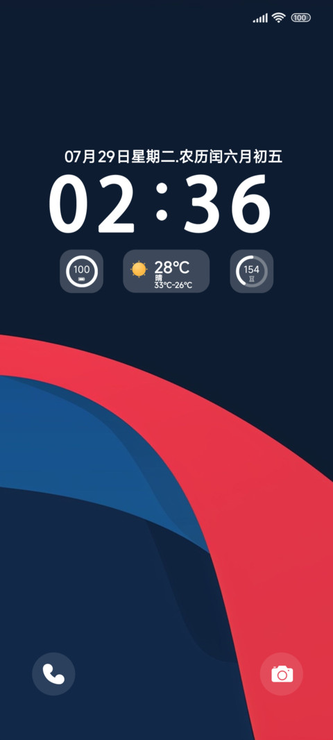 双界面三色拼接 screenshot