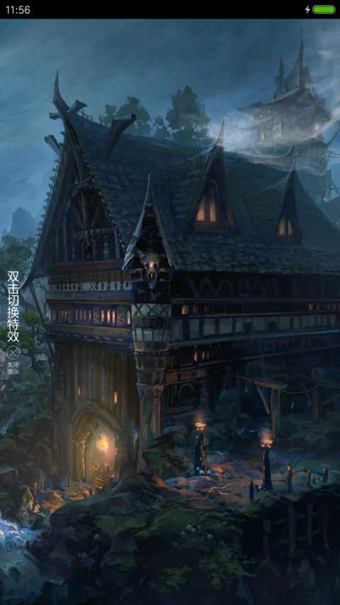 古寨 screenshot