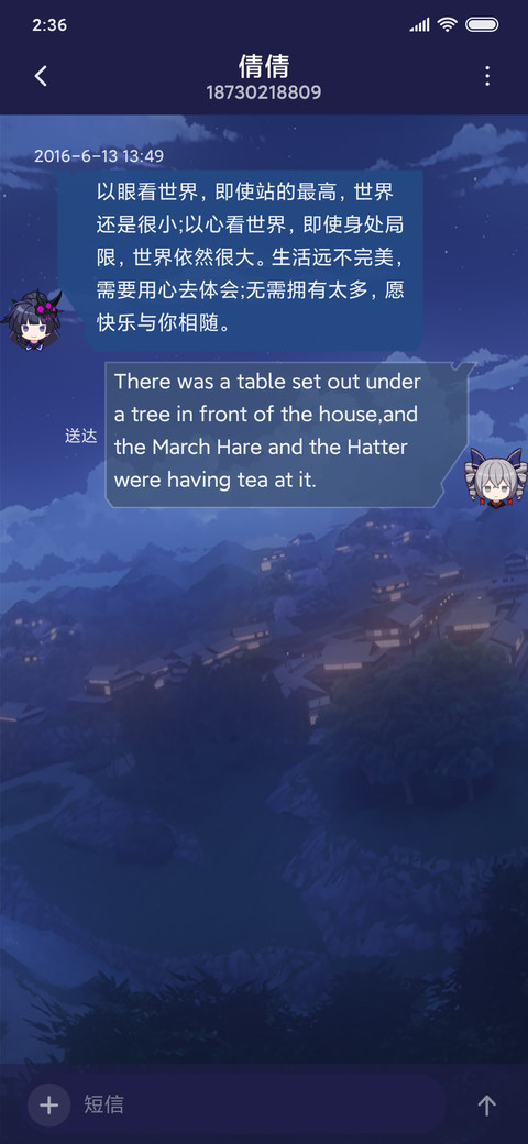崩坏3—女武神参上 screenshot