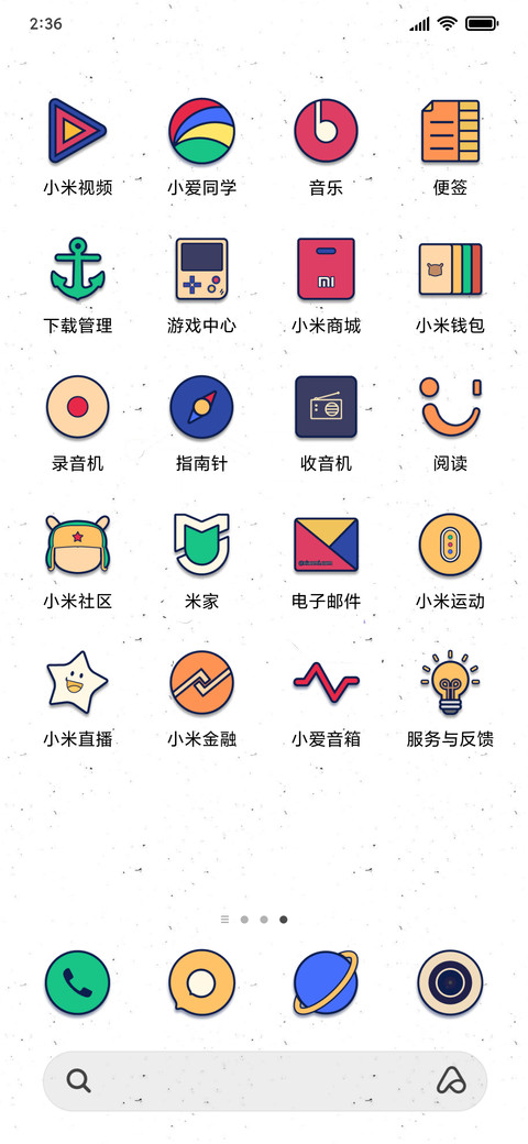 白描 screenshot