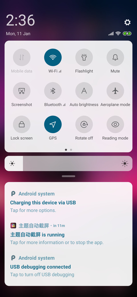Sun View screenshot