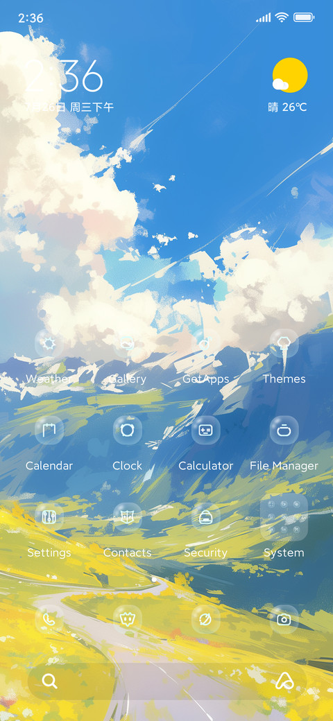 Oil painting sky screenshot
