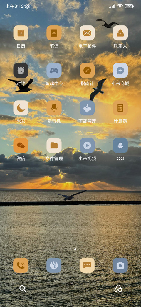 景深海风景 screenshot