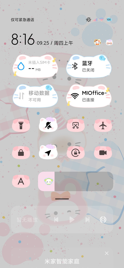 多图 可爱头套小猫 screenshot