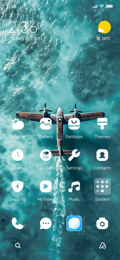 Sea aircraft screenshot