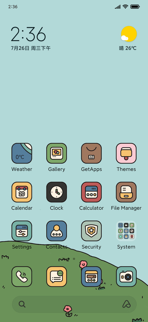 Spring of Bear screenshot
