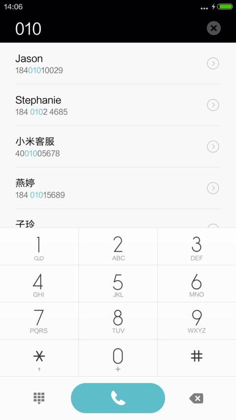 彩色枫叶 screenshot