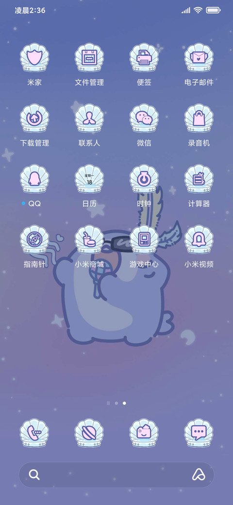打歌舞台呆呆鲨 screenshot
