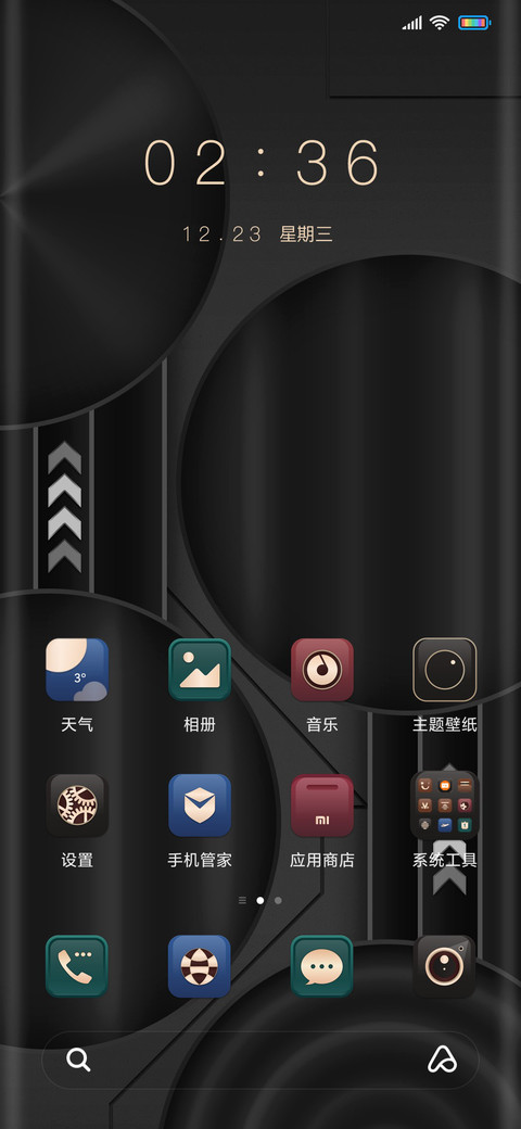 商务多圆次方 screenshot