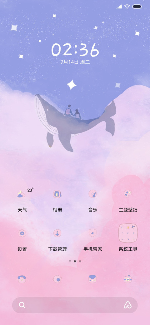鲸鱼恋人 screenshot